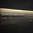 스페이스(SPACE) | [미디어아트] 르 스페이스(Le space) 인스파이어 전시 관람 후기(인천 영종도)