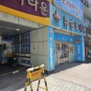 뉴송도약국 이미지