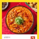 삼첩분식 마라로제떡볶이 이미지