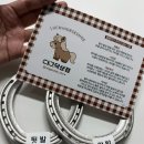 행운상점 - 화순군 | [다그닥상점] 행운의 말편자 구매 후기 (실제 말이 사용한 말편자가 행운의 아이템🍀..?)