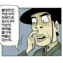 쿵떡쿵떡 이미지