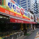 염매떡프라자