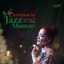 크리스마스 인 재즈 Moon 이미지