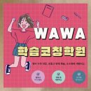 두호열쇠 | 두호 소수정예 수학학원 완벽 추천 정리
