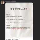 스태리어스