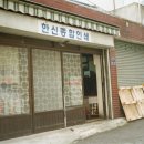 한신종합인쇄 이미지