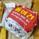 롯데리아원당점 이미지