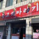 동화카밧데리 이미지