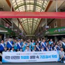 서부경찰서 이미지