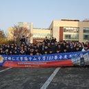 인천중산중학교 이미지