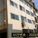 남양주시동곡초등학교 이미지