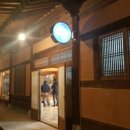 옥카페 - 순천시 송산3길 36 | 옥카페