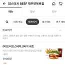 맘스터치연북로점 네이버블로그