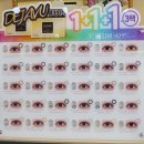 으뜸플러스안경 서울상봉점 이미지