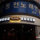 두리다방 이미지