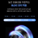 배터리쿡 | 엔젤쿡 BLDC 쿨엑스 냉각 핸디 서큘레이터 후기｜가볍고 바람 세서 만족!