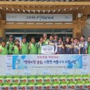 (주)국민은행