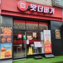 제로100PC방 광명신촌점 | [광명] 왓더버거 광명소하점 - 광명수제버거 소하동 신상 수제버거 맛집 시그니처와 통다리살치킨버거 후기