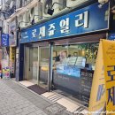 우신메탈 | 종로 1캐럿 다이아반지 디자인 예쁜곳 추천
