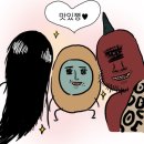 정가네어죽마을 이미지