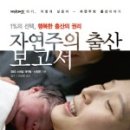 평화열린조산원 네이버블로그