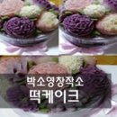 박소영창작소