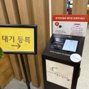 박승광해물손칼국수(양주직영점) | 양주 맛집[박승광해물손칼국수 양주직영점]퀄리티 대박이었던 해물칼국수 맛집