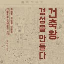 경성유통 프레시안