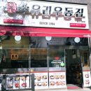 김밥나라풍암점