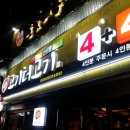 고기더고기