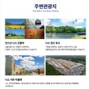 현플라워 - 홍성군 충절로 997-10 | 현플라워