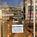 던킨 두바이 쫀득 먼치킨 수원인계점 구매 후기