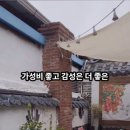 가락청 - 1801 | 가락청