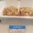 손찬반찬백화점 이미지