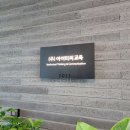 그루터기학원 | 영어학원 ITC영어 광주첨단지점 광주 북구 신용동 후기 가격 주소 추천 위치 주차 운영 영업시간