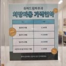 드림의원 이미지