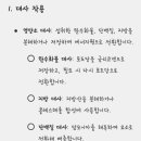 휴베이스 사랑약국 이미지