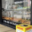 콩이카센타 | [인천꽈배기] 숭의동포장맛집 신사와꽈배기 드라이브 먹방 후기