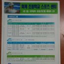 화계초등학교스포츠센터 이미지