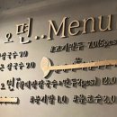 신세계시흥타임