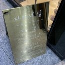 자연스러운 속눈썹연장 후기 ; 일산 웨스턴돔 &#39;에스더속눈썹&#39;