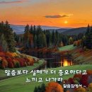 1구역 [11/3(일) 성일예배 안내,주차,주방봉사 및 예배후 1구역총회 (입궁축복식 정성말씀)] 이미지