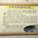 한방한재골하얀집 이미지