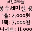 서진공구