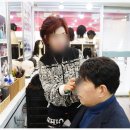 셀모가발미용실