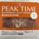 하림생닭 | 하림 오드그로서 특수부위 닭구이 세트 닭냄새 안나는 닭고기