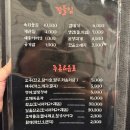 인덕원 7번출구 투썸 앞 | 인덕원 소고기 맛집 ! 먹자마자 감탄한 눈꽃갈비 인덕원점 방문후기 !