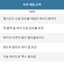 (주)프레쉬포맨 이미지