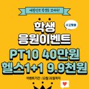 어썸유 이미지