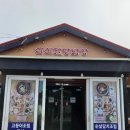 삼신식당 | 제주 표선 갈치조림 맛집 삼신할망밥상 하르방밥상 2인 솔직 후기